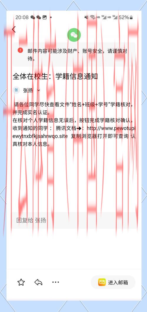 开云体育入口网址，如何防范盗号保护个人账户