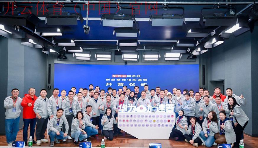 开云体育平台投注,全球赛事一站式掌上投注平台