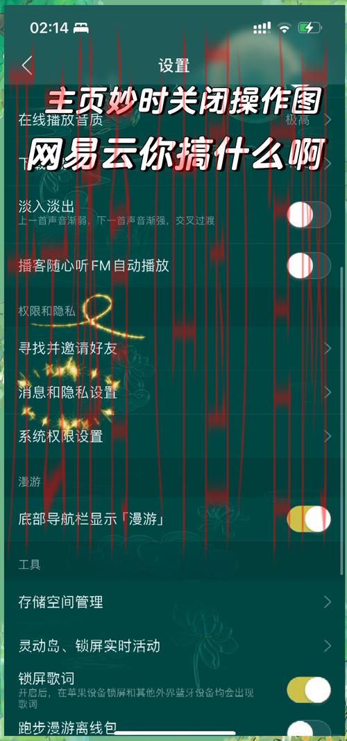开云app官网，如何设置个人偏好与隐私控制