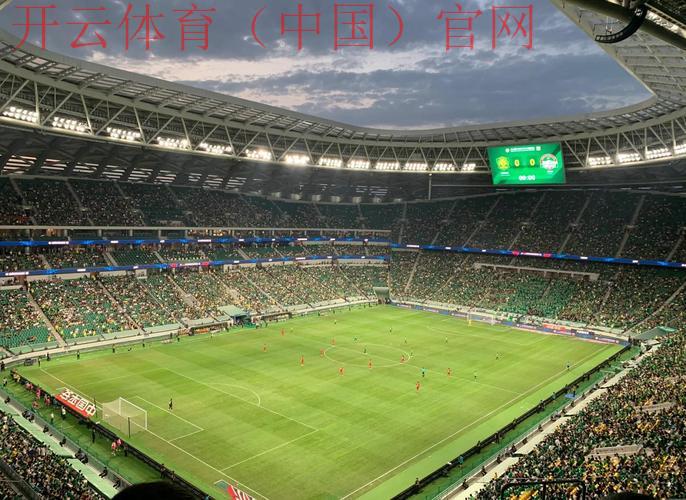 开体育官方，带你进入全球体育赛事新视角