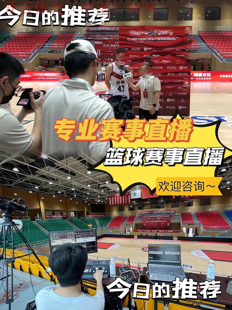 kai云体育官网, 专业团队维护精彩赛事直播