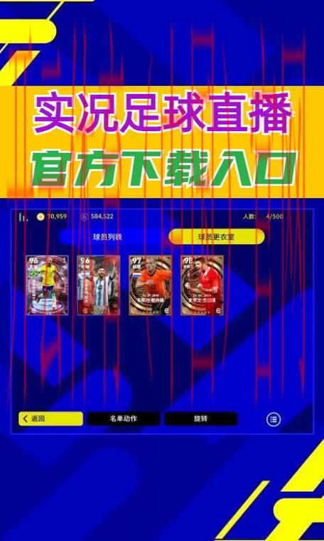 开云体育足球直播，高清视频直播体验足球激情