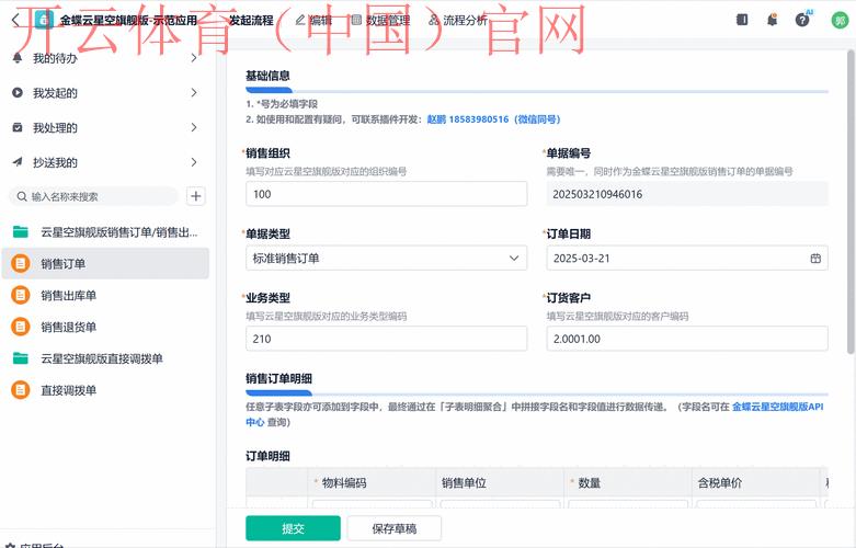 开云体育网页版入口地址, 深度功能解析及使用技巧