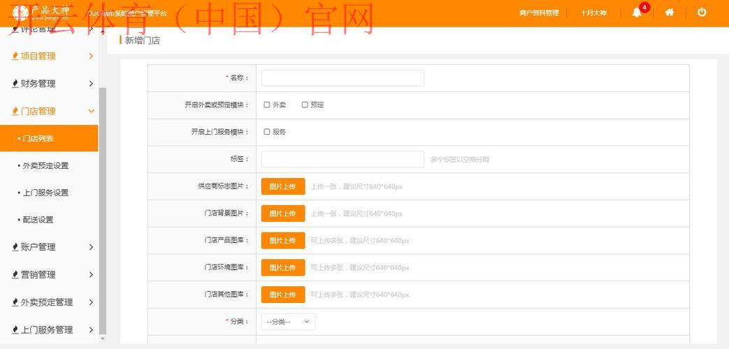 开云体育网页版入口地址, 深度功能解析及使用技巧